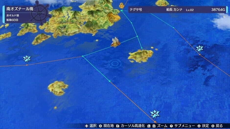 BUCCANYAR screenshot 4