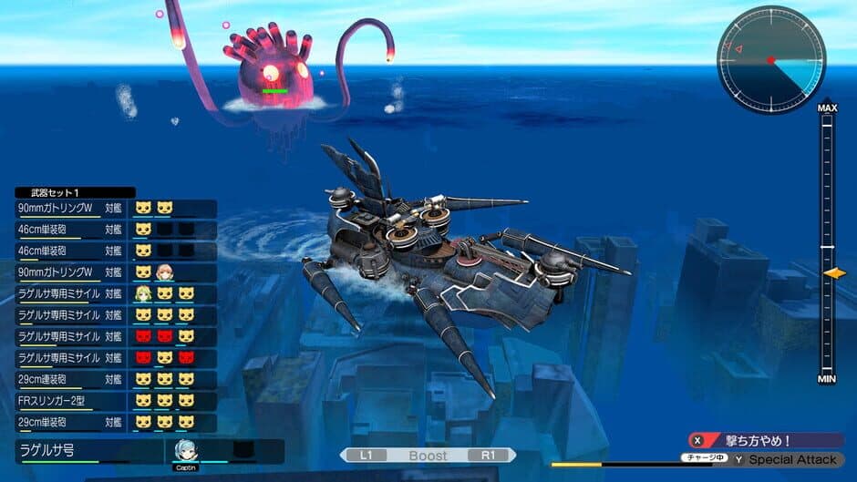 BUCCANYAR screenshot 5