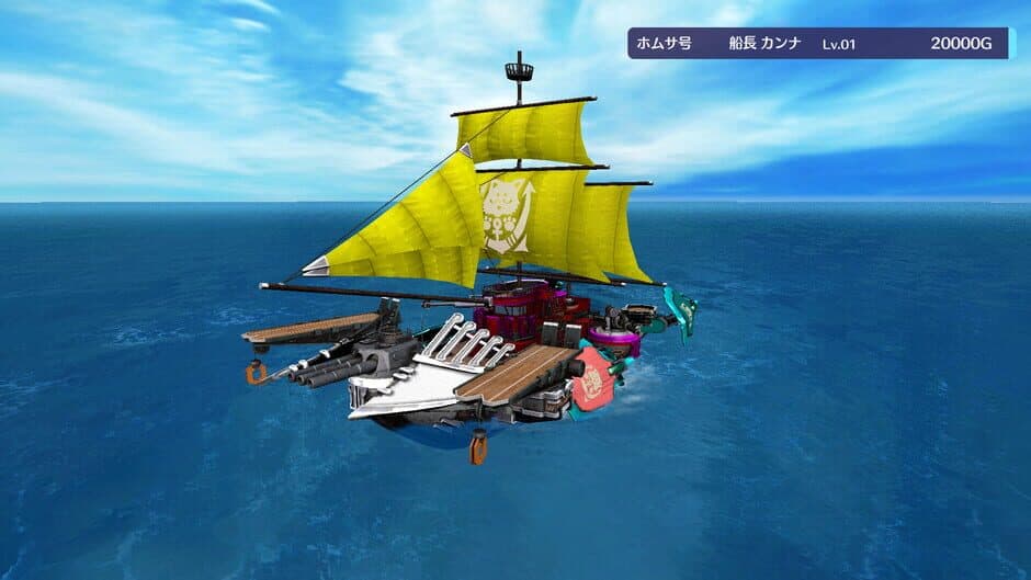 BUCCANYAR screenshot 6