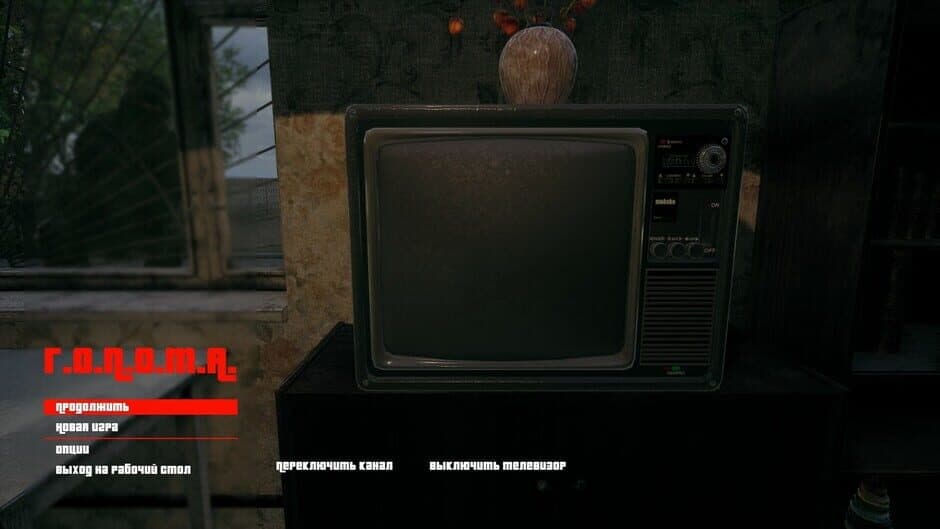 G.O.P.O.T.A screenshot 3