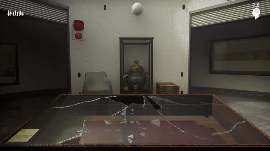 The Adventures of LinShanHai - Chapter 4: Vanishing Masterpiece screenshot 1