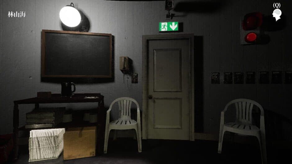 The Adventures of LinShanHai - Chapter 4: Vanishing Masterpiece screenshot 5