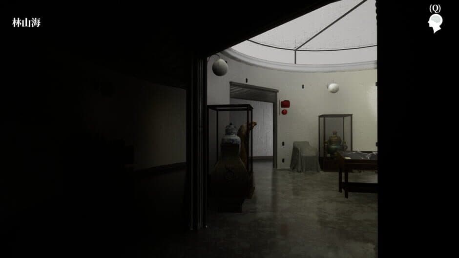 The Adventures of LinShanHai - Chapter 4: Vanishing Masterpiece screenshot 4