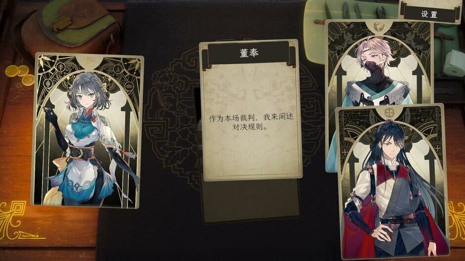 Songs of Life screenshot 1
