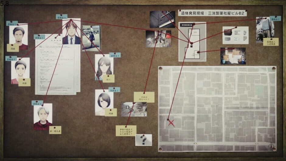 TOKYO PSYCHODEMIC screenshot 3