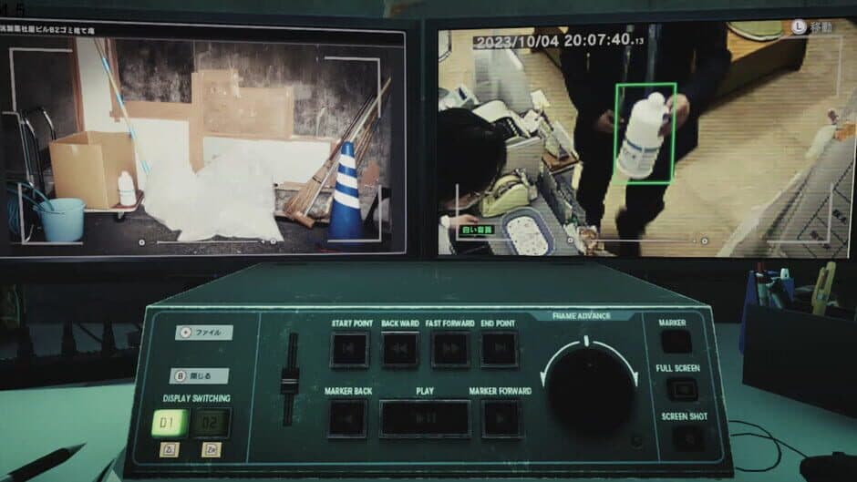 TOKYO PSYCHODEMIC screenshot 5