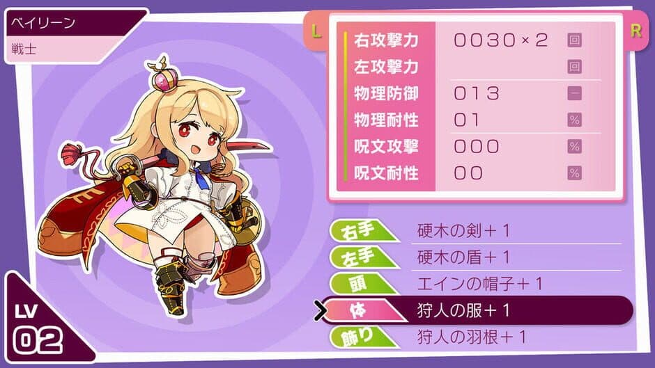 Mon-Yu: Defeat Monsters And Gain Strong Weapons And Armor. You May Be Defeated, But Don't Give Up. Become Stronger. I Believe There Will Be A Day When The Heroes Defeat The Devil King. screenshot 5
