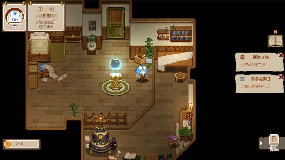 Museum No.9 screenshot 3