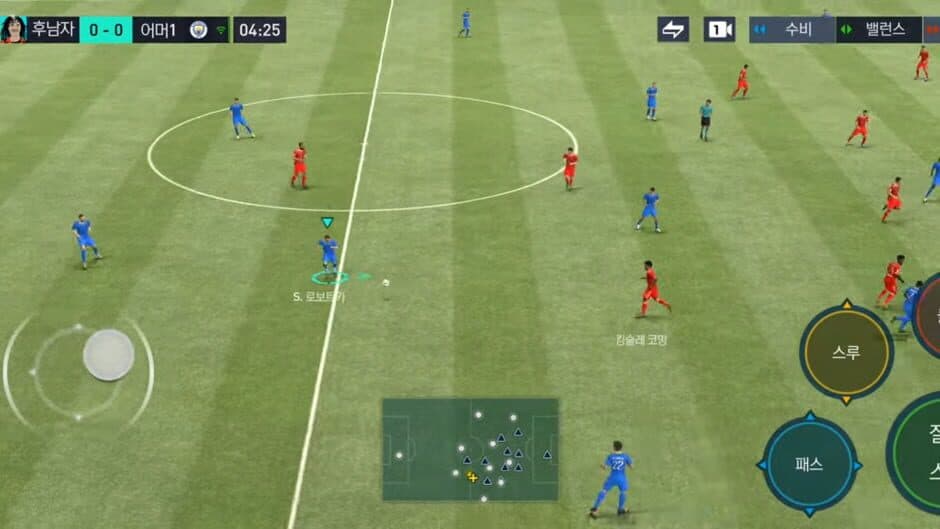 Pro Evolution Soccer 2019 PES screenshot 1