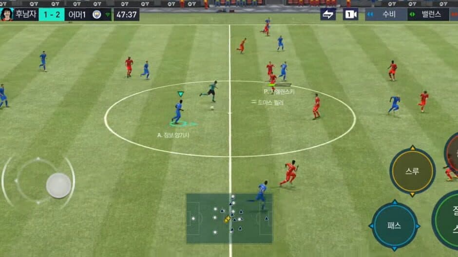 Pro Evolution Soccer 2019 PES screenshot 2