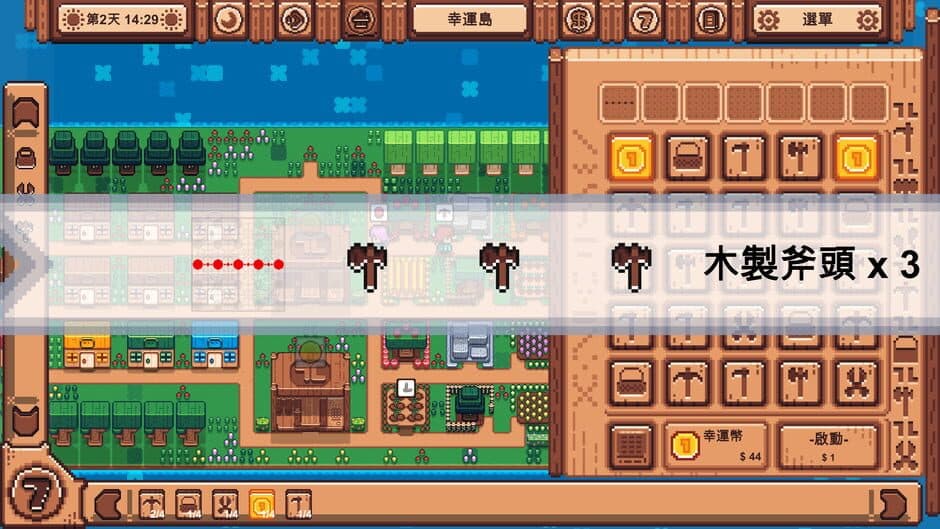 Lucky Island screenshot 4
