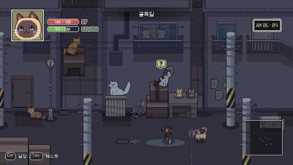 A Street Cat's Tale 2: Out side is dangerous screenshot 2