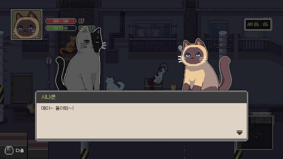 A Street Cat's Tale 2: Out side is dangerous screenshot 5