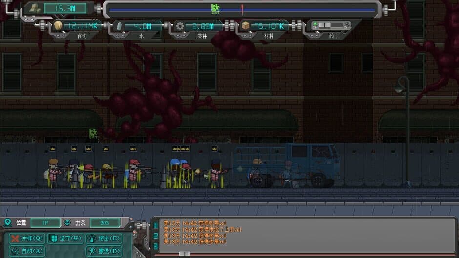 Rebirth evolution screenshot 2