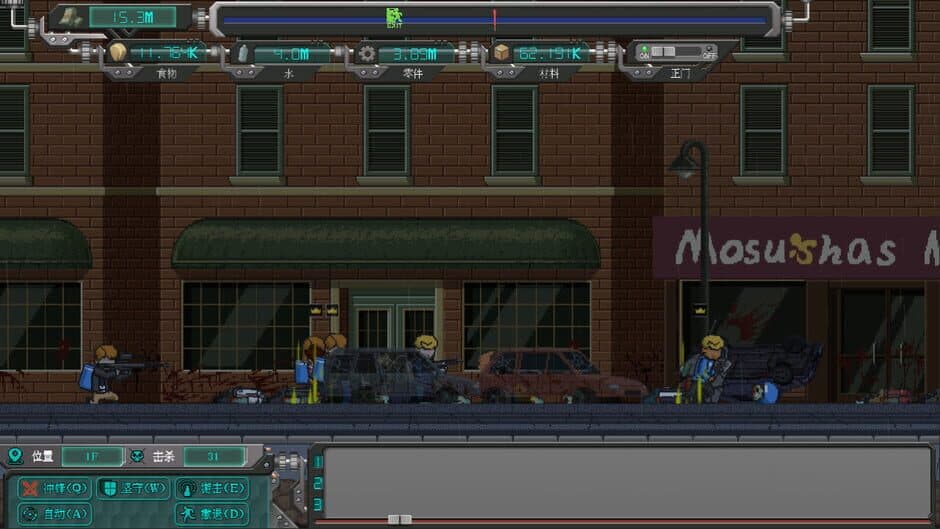 Rebirth evolution screenshot 3