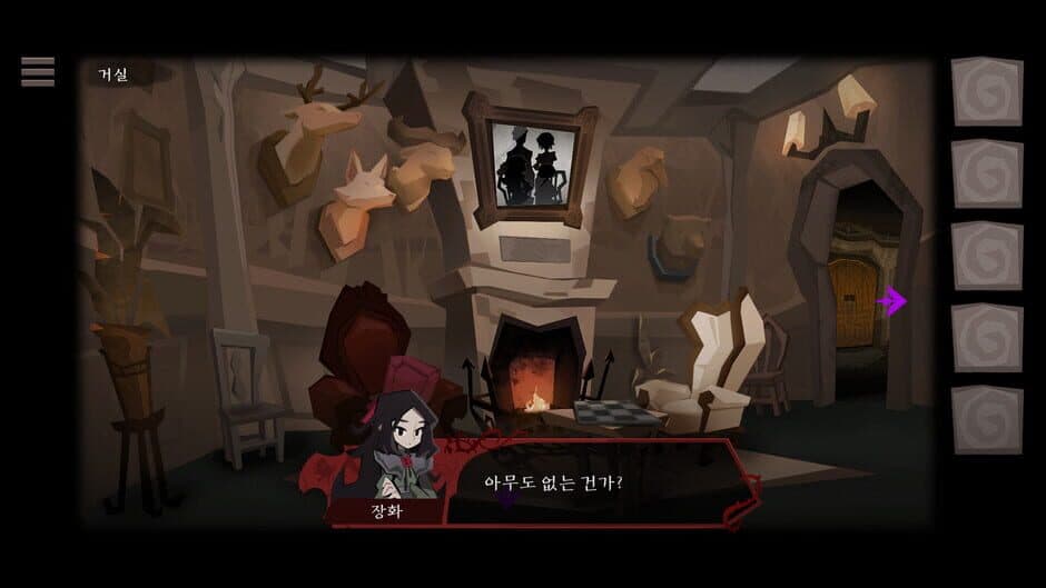 Rose and Lotus: Petals of Memories screenshot 3