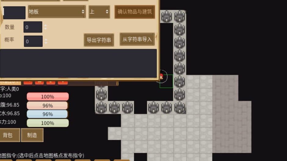 Under Supernova screenshot 2