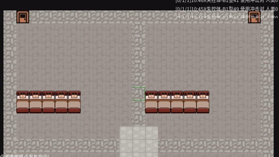 Under Supernova screenshot 6
