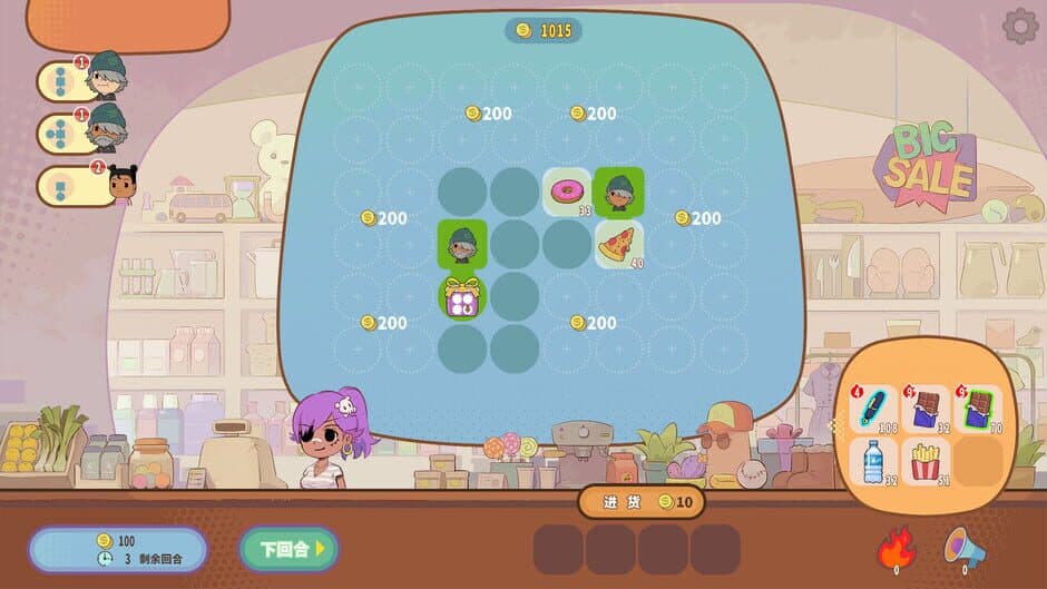 SOLD OUT screenshot 4