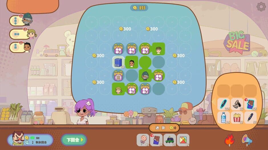 SOLD OUT screenshot 5