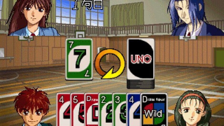 UNO screenshot 4