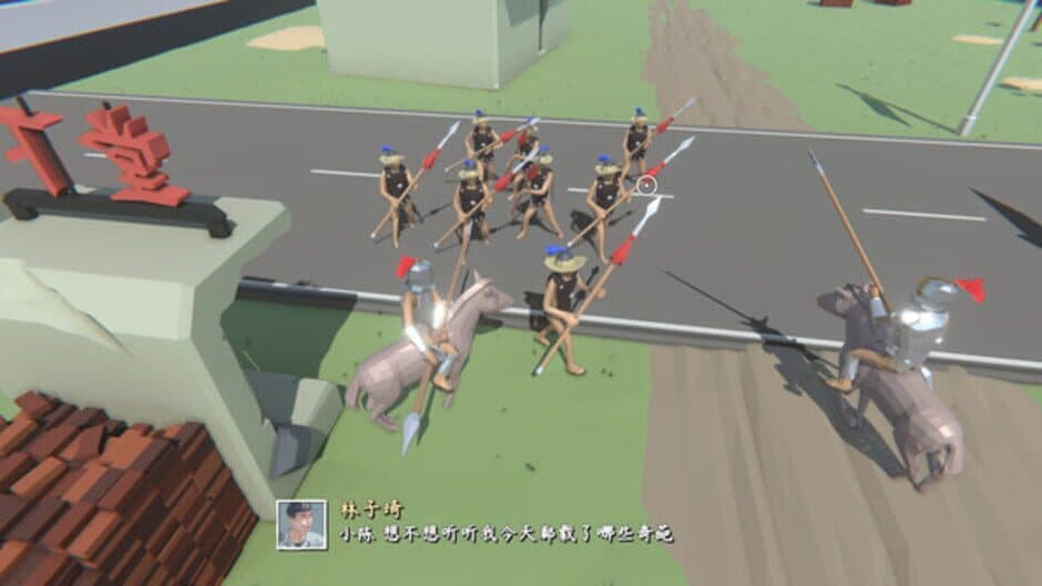 Traveler's Game screenshot 1