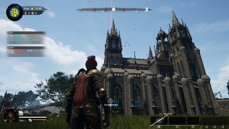 Curse of Blood screenshot 5