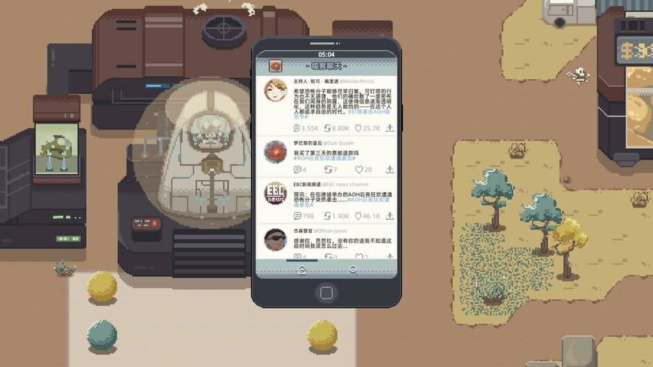 Zombie Party screenshot 6