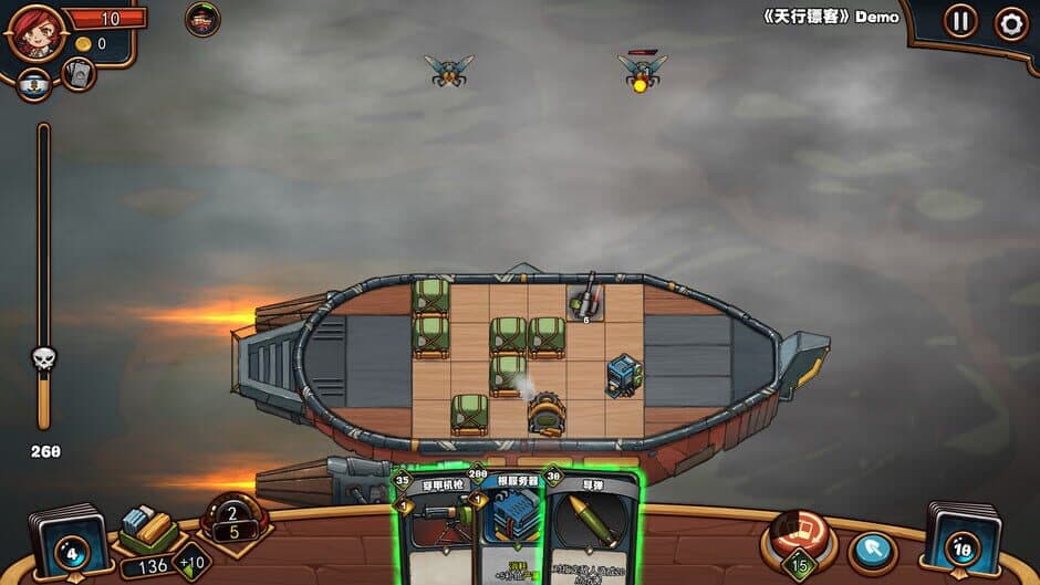 Sky Escort screenshot 3