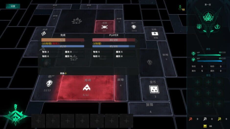 Square Dungeon 2 screenshot 5
