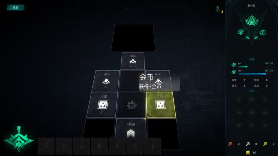 Square Dungeon 2 screenshot 2