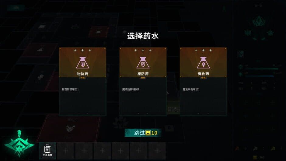 Square Dungeon 2 screenshot 3