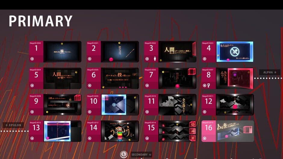 Q2 HUMANITY screenshot 5