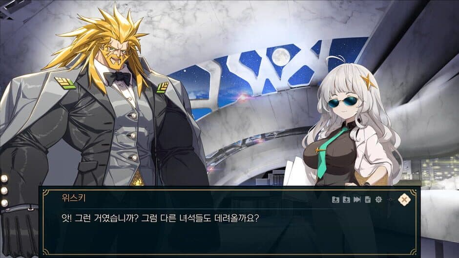 The Lost Prince screenshot 1
