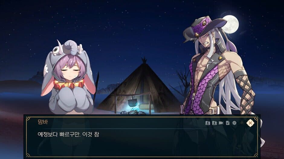 The Lost Prince screenshot 2