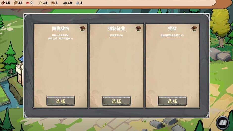 Final Resistance screenshot 3