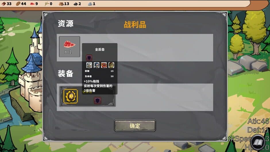 Final Resistance screenshot 4