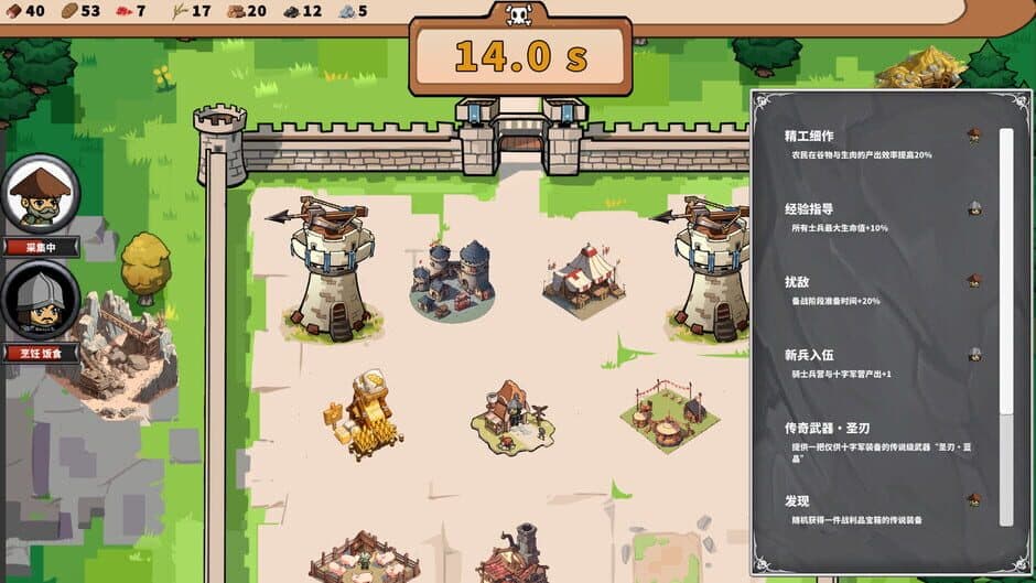 Final Resistance screenshot 5