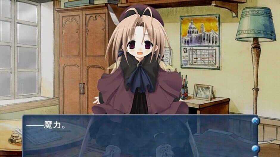 Symphonic Rain screenshot 1