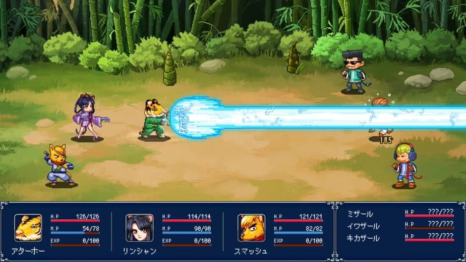 Gensei Suikoden Plus screenshot 2