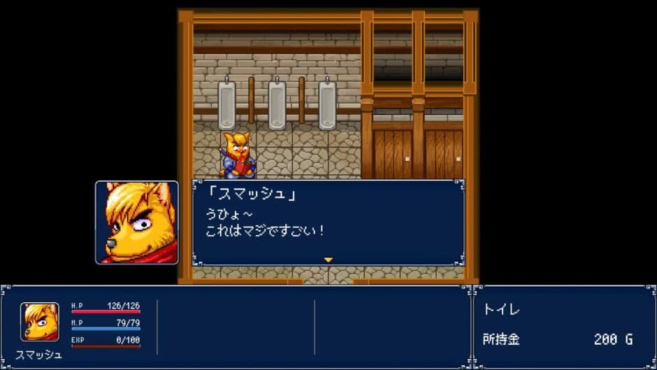 Gensei Suikoden Plus screenshot 3