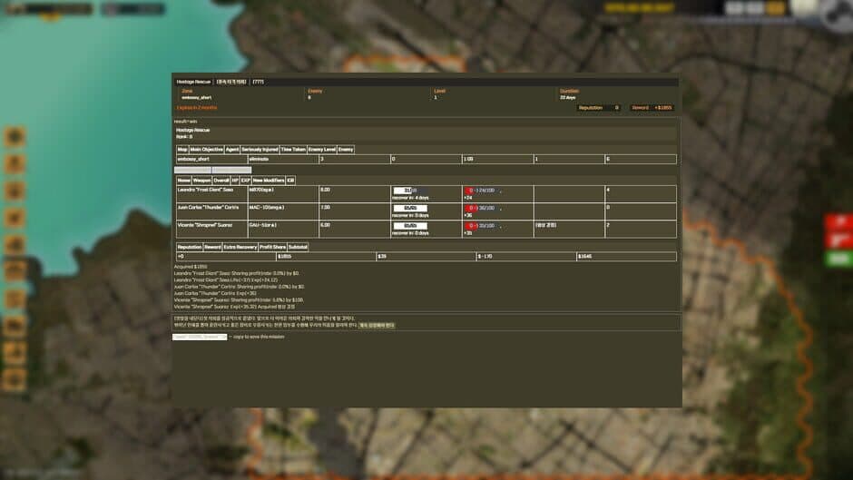 Private Military Manager: Tactical Auto Battler screenshot 5