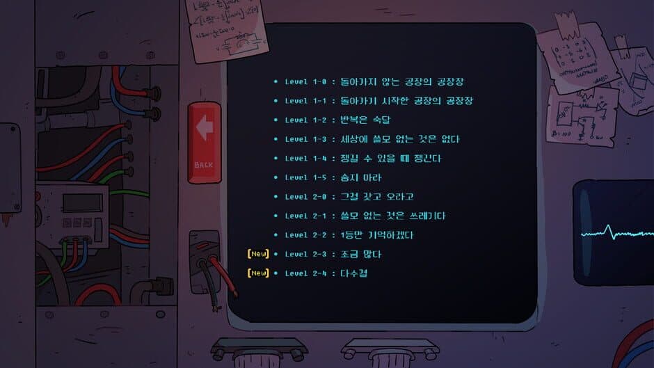 Code, Solve, Revolt! screenshot 2