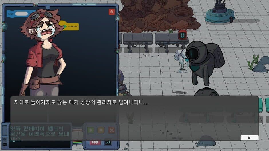 Code, Solve, Revolt! screenshot 4