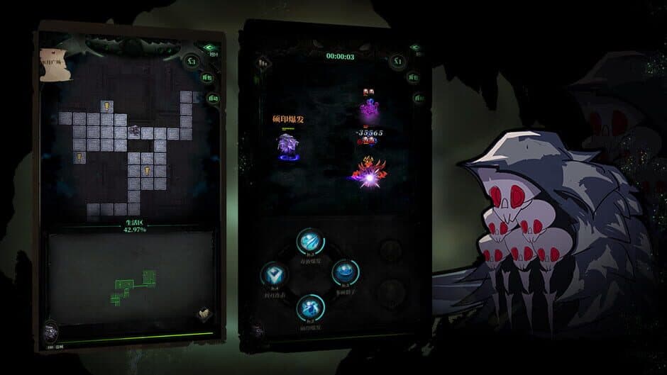 Guilty: Ashlar (负罪者：方石) screenshot 1