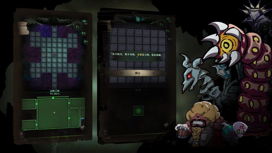 Guilty: Ashlar (负罪者：方石) screenshot 3