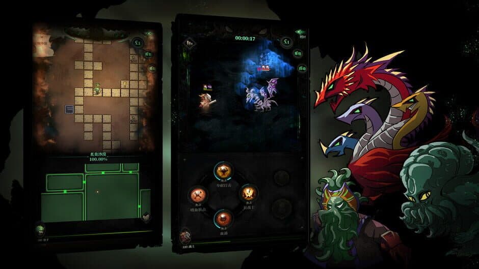 Guilty: Ashlar (负罪者：方石) screenshot 4