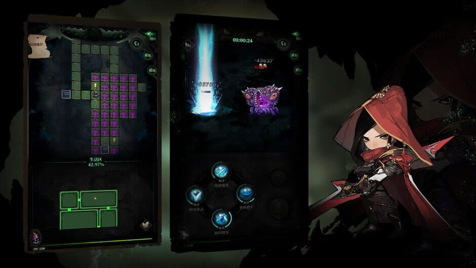 Guilty: Ashlar (负罪者：方石) screenshot 5