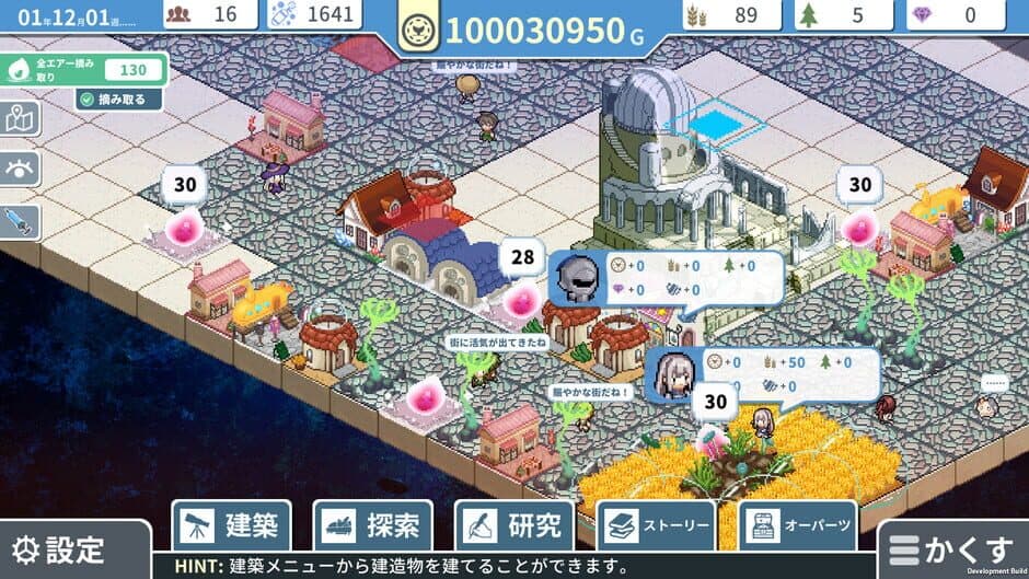 Helle's Undersea City Project - Bringing Air to The Garden screenshot 5