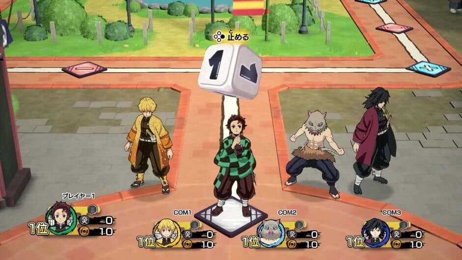 Demon Slayer: Kimetsu no Yaiba - Sweep the Board screenshot 2